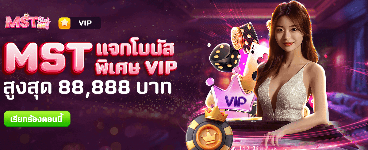 แจ็คพอตแตกทุกวันกับ ole777 slot