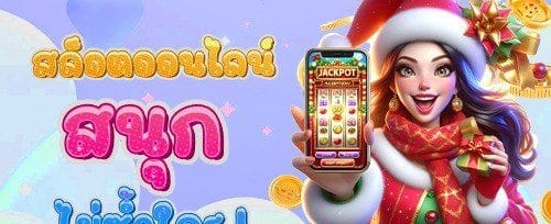 200 ฟรีสปินสุดเอ็กซ์คลูซีฟสำหรับ OLE777 Slot promotion image