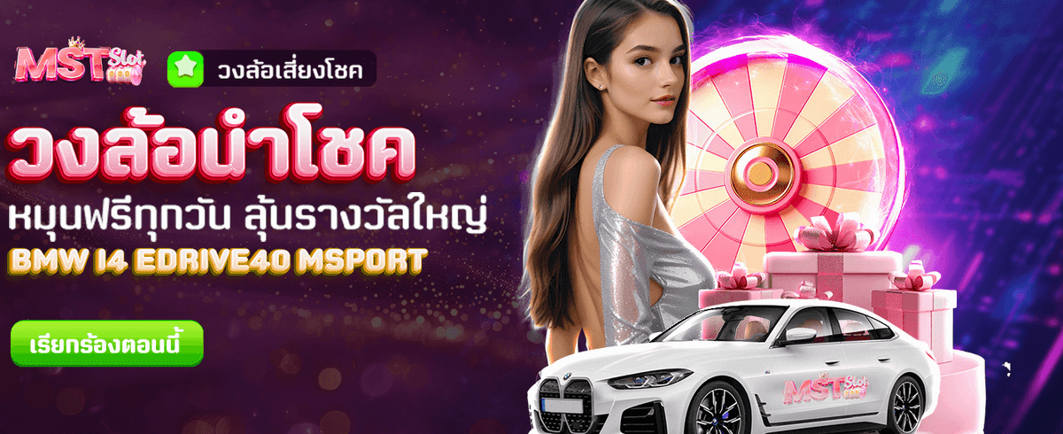 ole777 สล็อตแตกง่าย จ่ายจริง